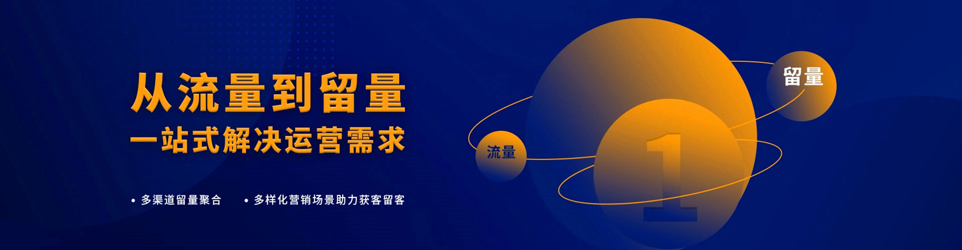 甘德百度推广代理