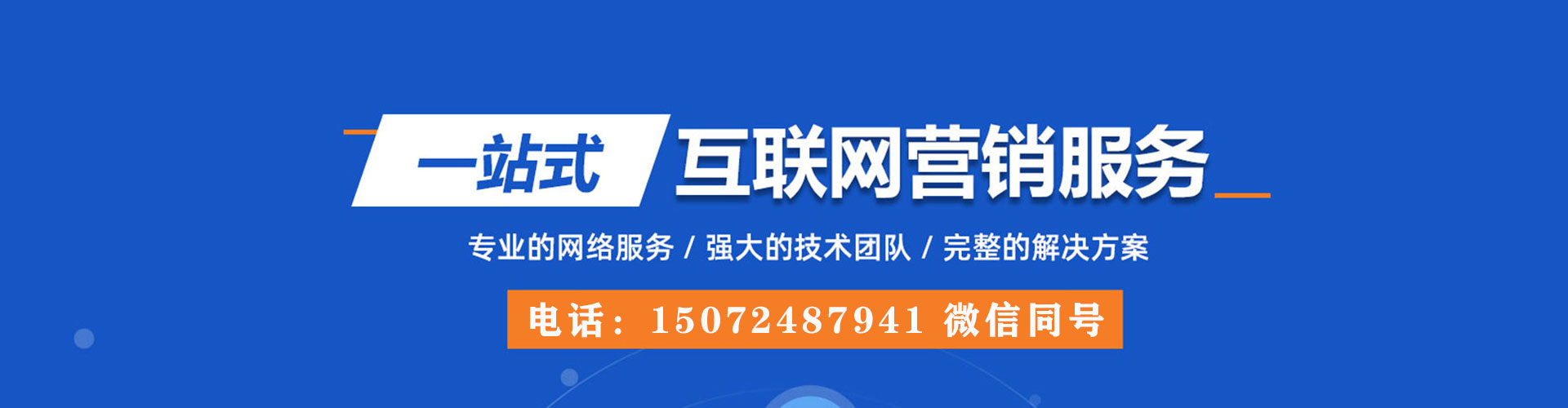 甘德如何百度推广