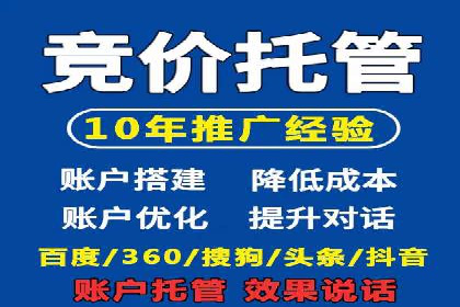 移动端信息流平台运营策略探讨